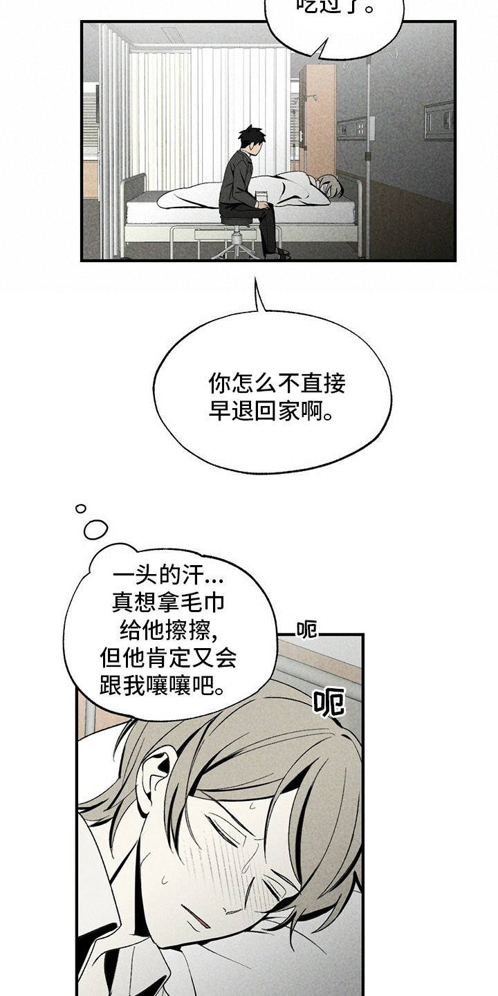 第68章：牛奶