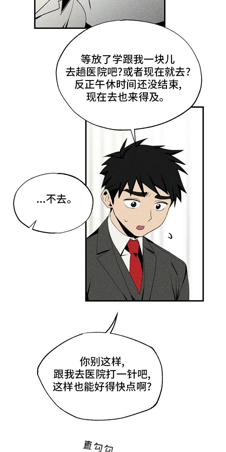 第68章：牛奶
