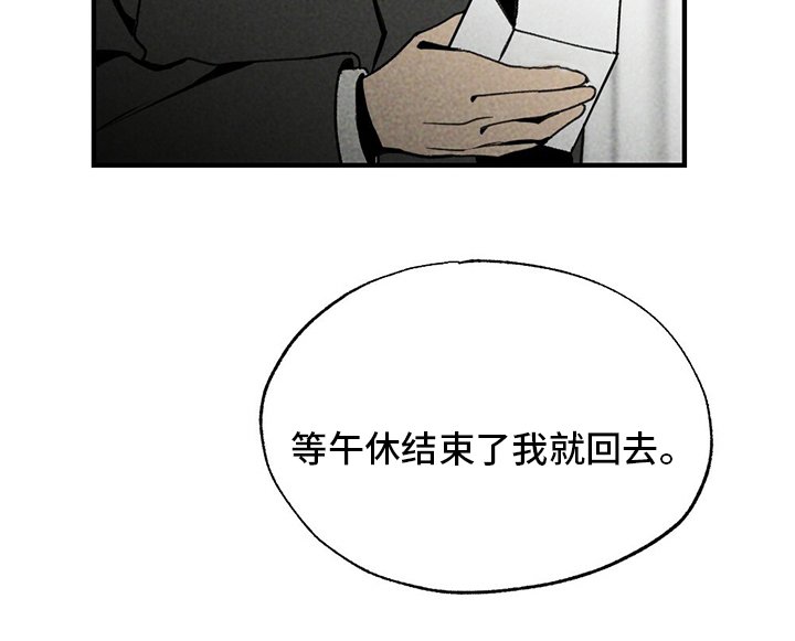第68章：牛奶