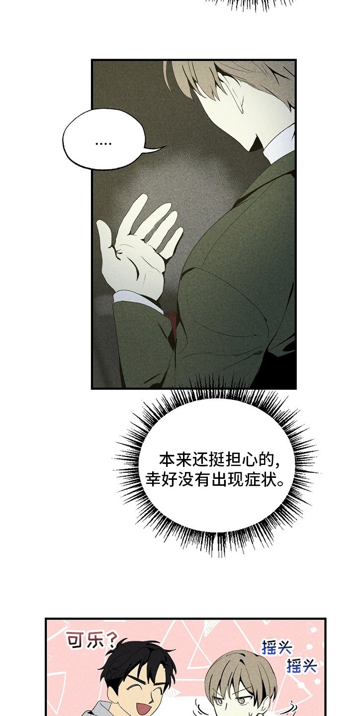 第69章：电影