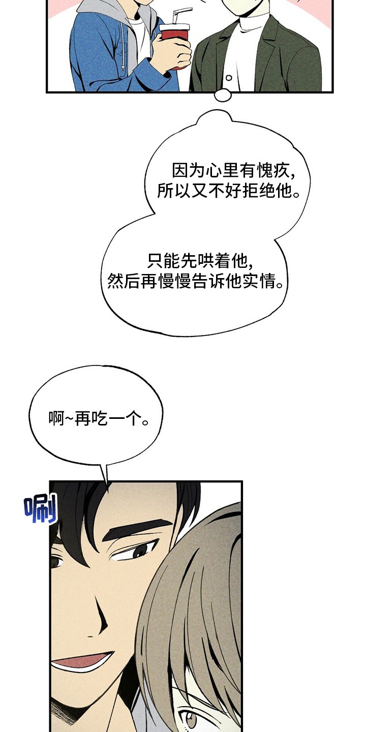 第69章：电影