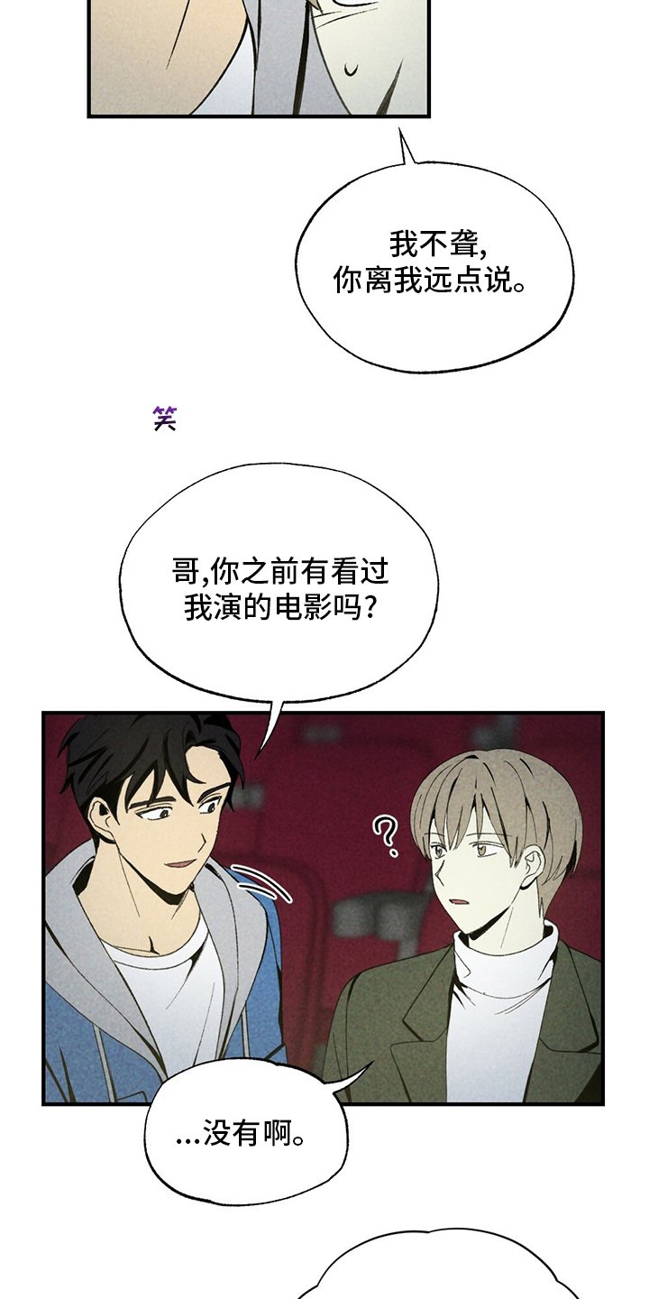 第69章：电影
