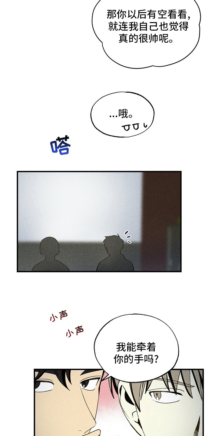 第69章：电影