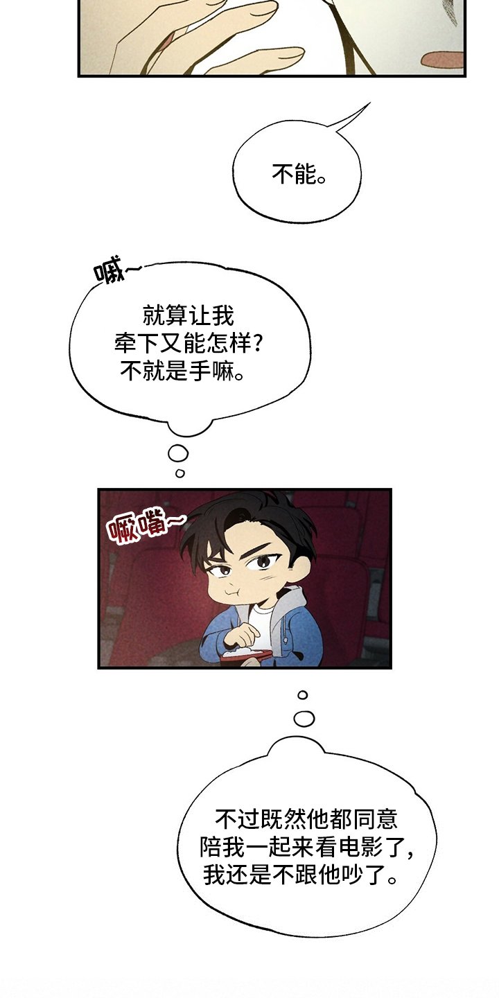 第69章：电影