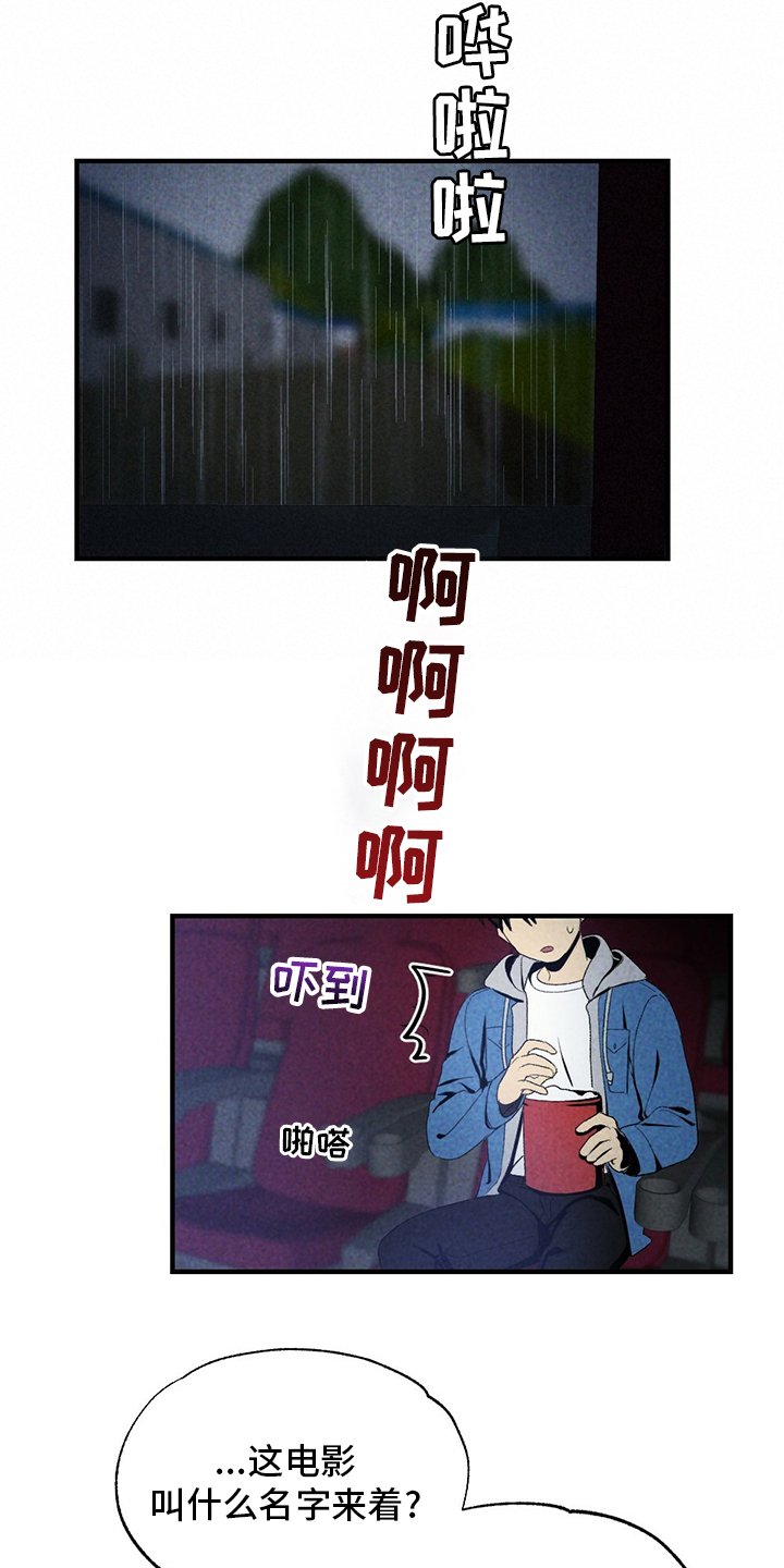 第69章：电影