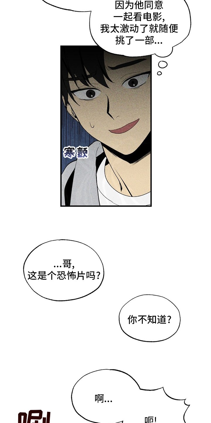 第69章：电影