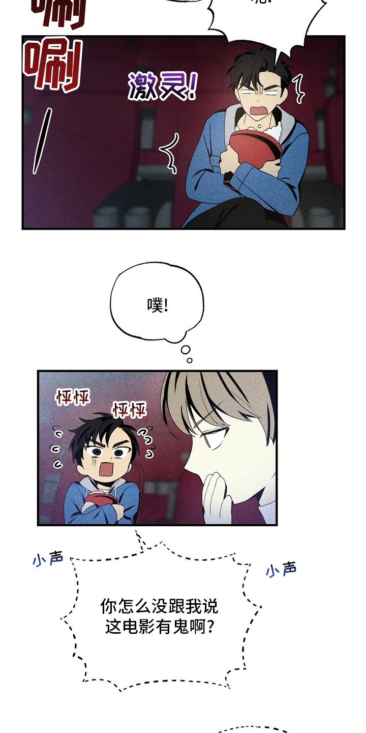 第69章：电影