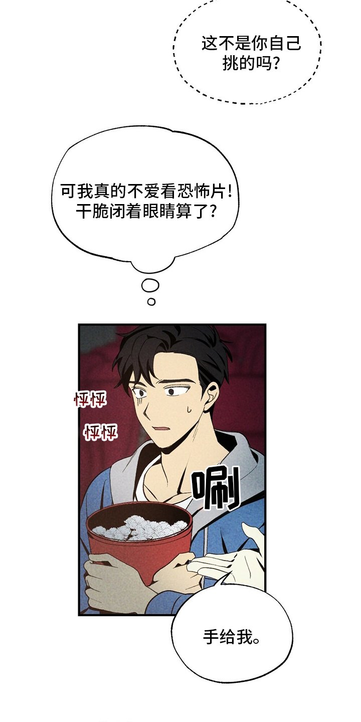 第69章：电影