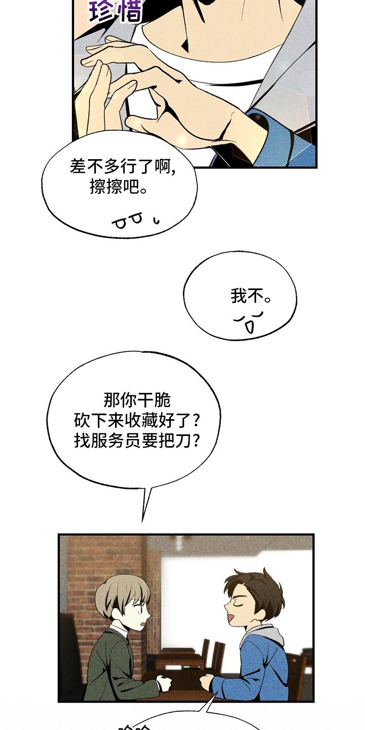 第69章：电影