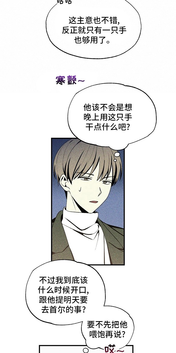 第69章：电影