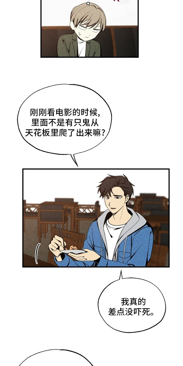 第69章：电影