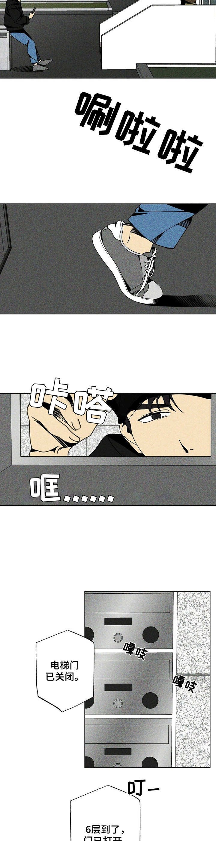 第7章：一本书