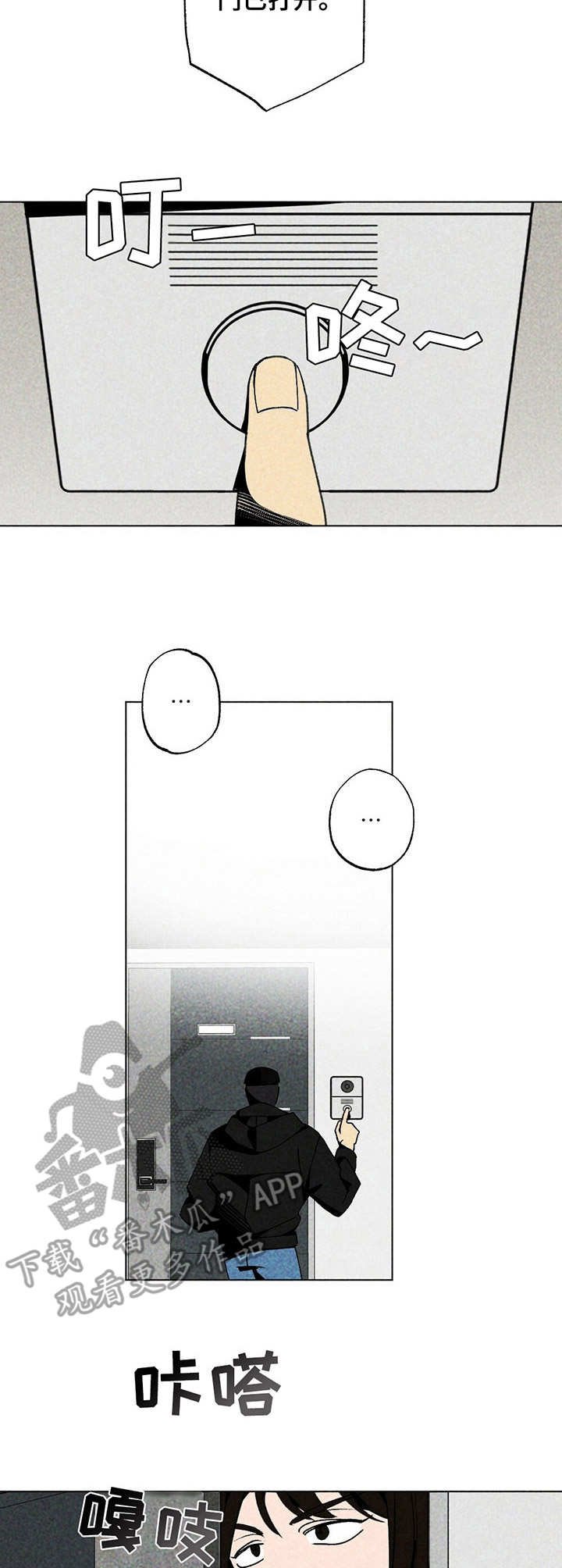 第7章：一本书