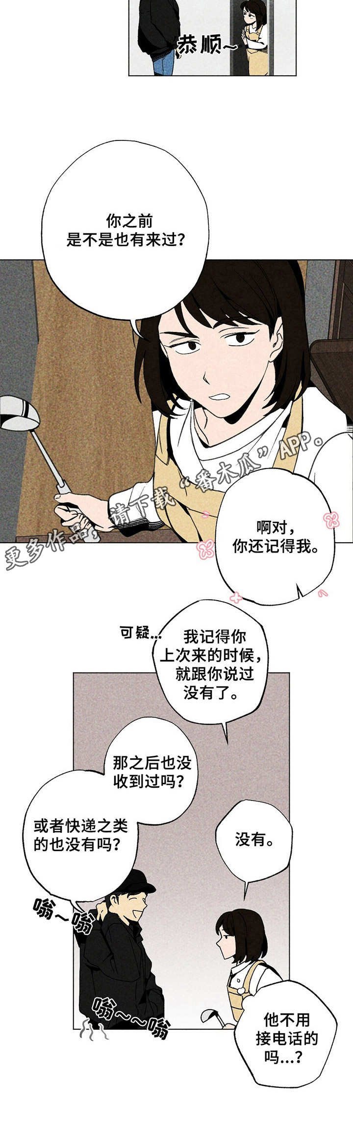 第7章：一本书