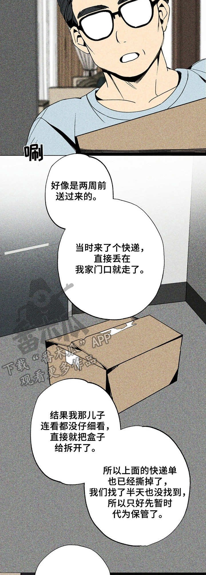 第7章：一本书
