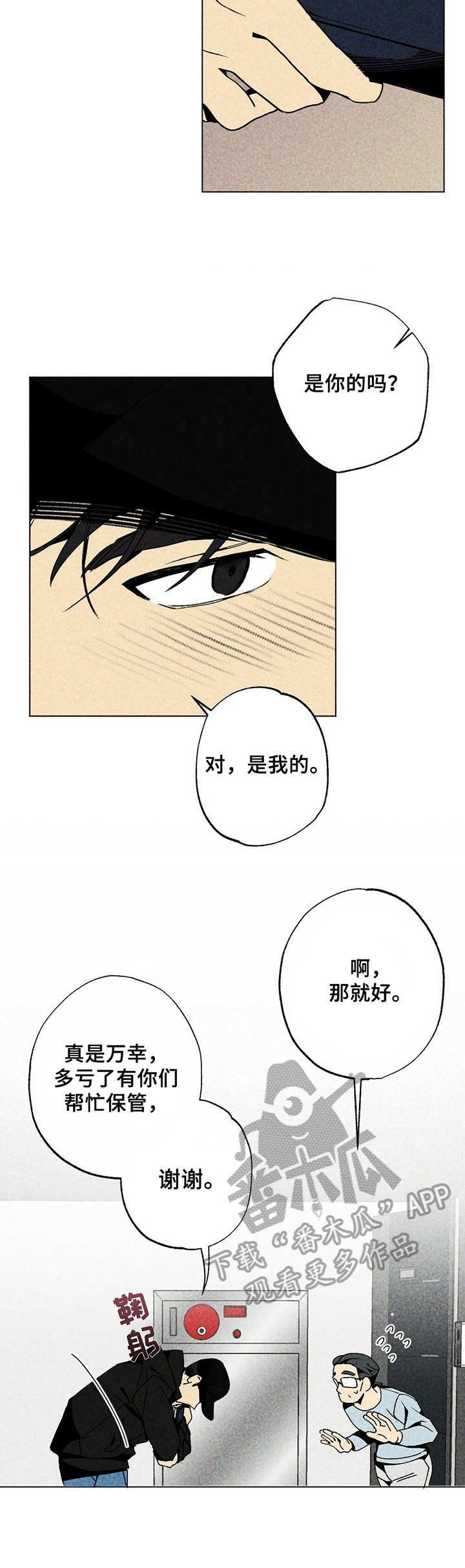 第7章：一本书