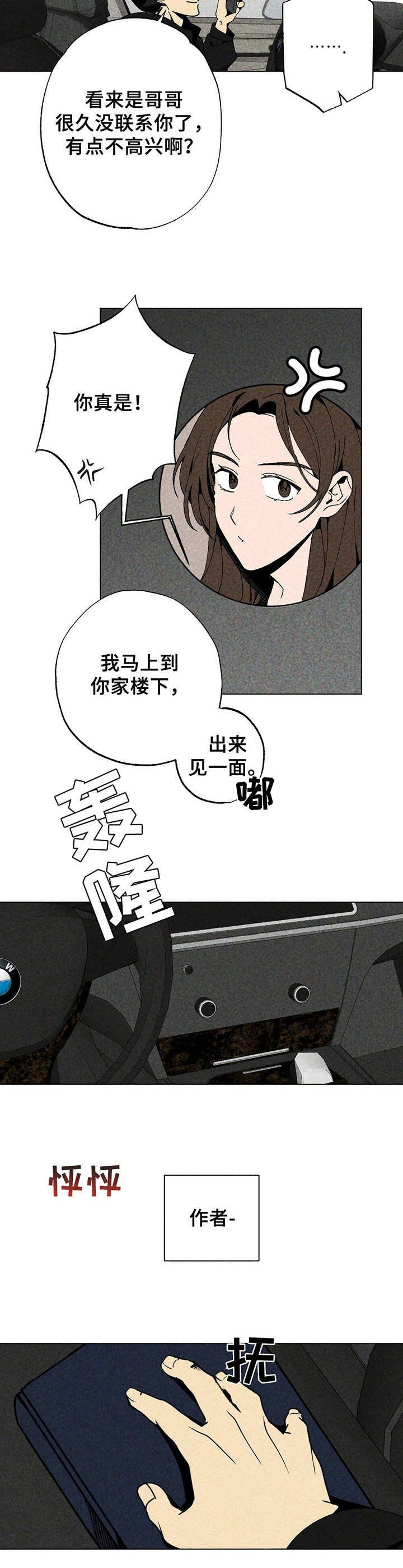 第7章：一本书