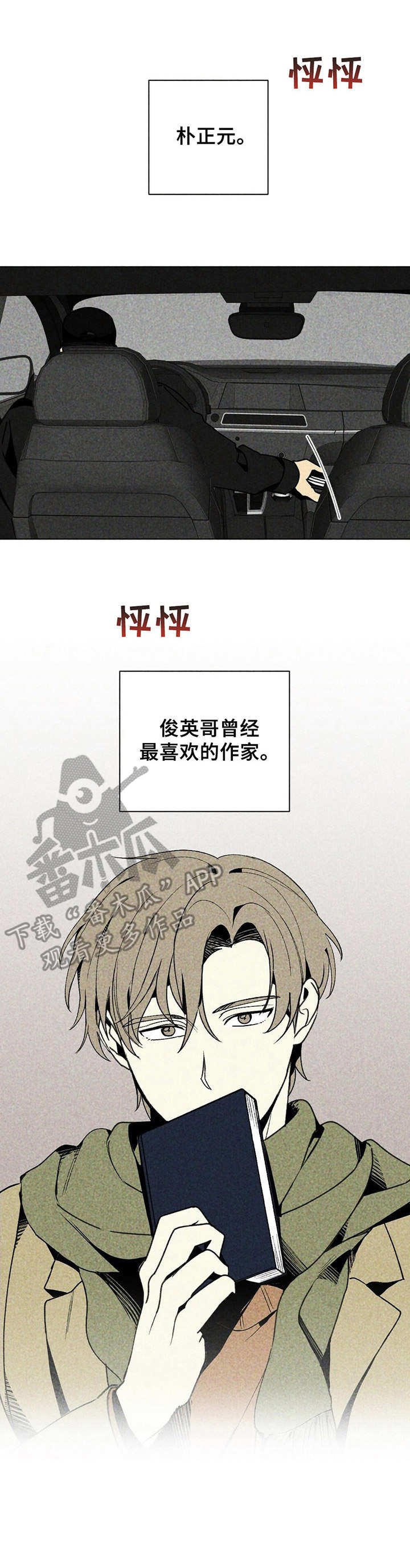 第7章：一本书