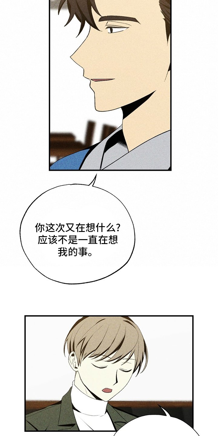 第70章：咱们回家吧