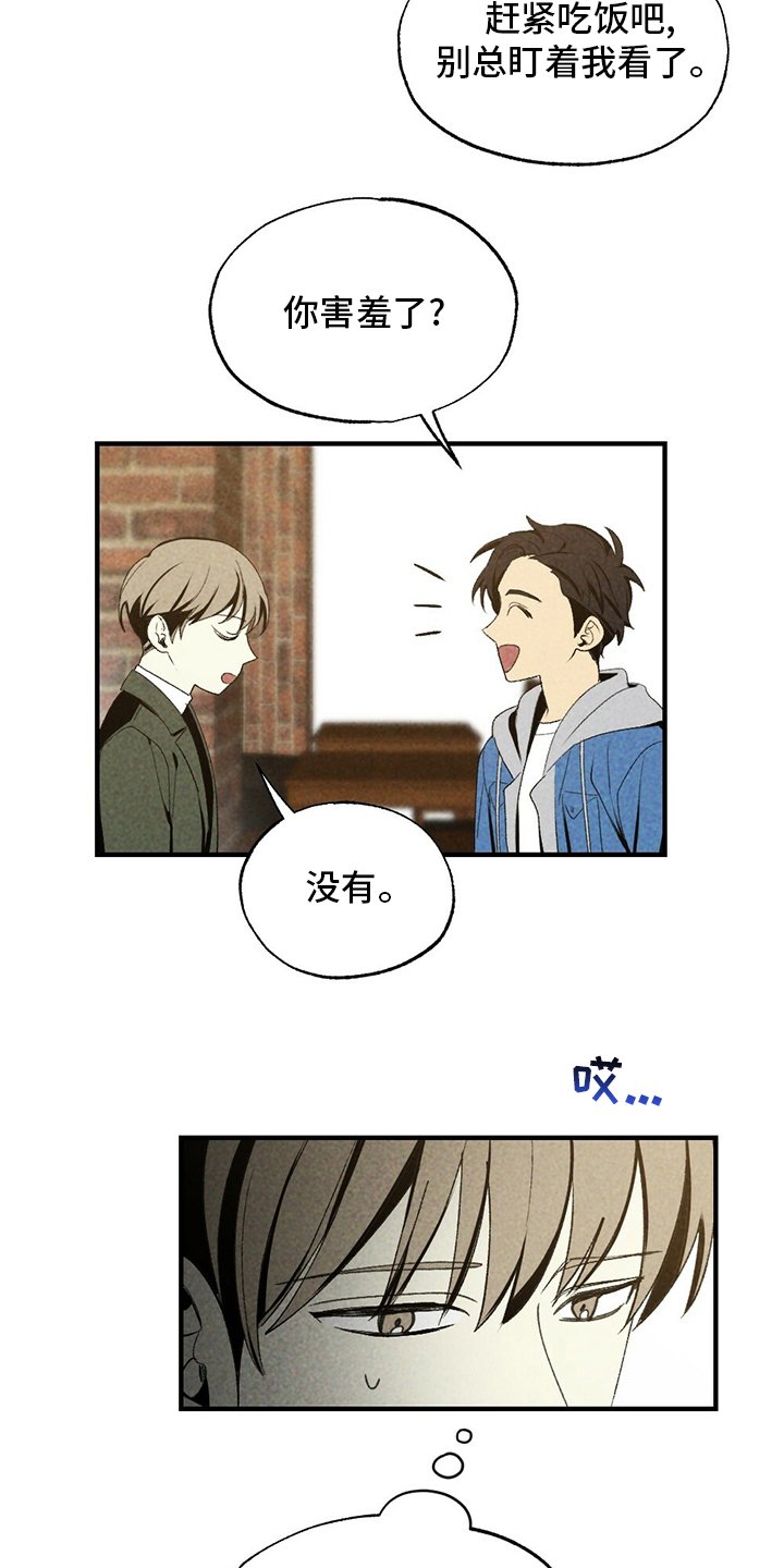 第70章：咱们回家吧
