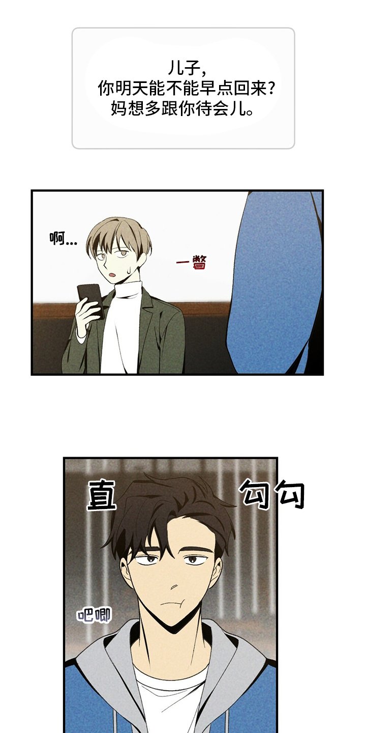 第70章：咱们回家吧