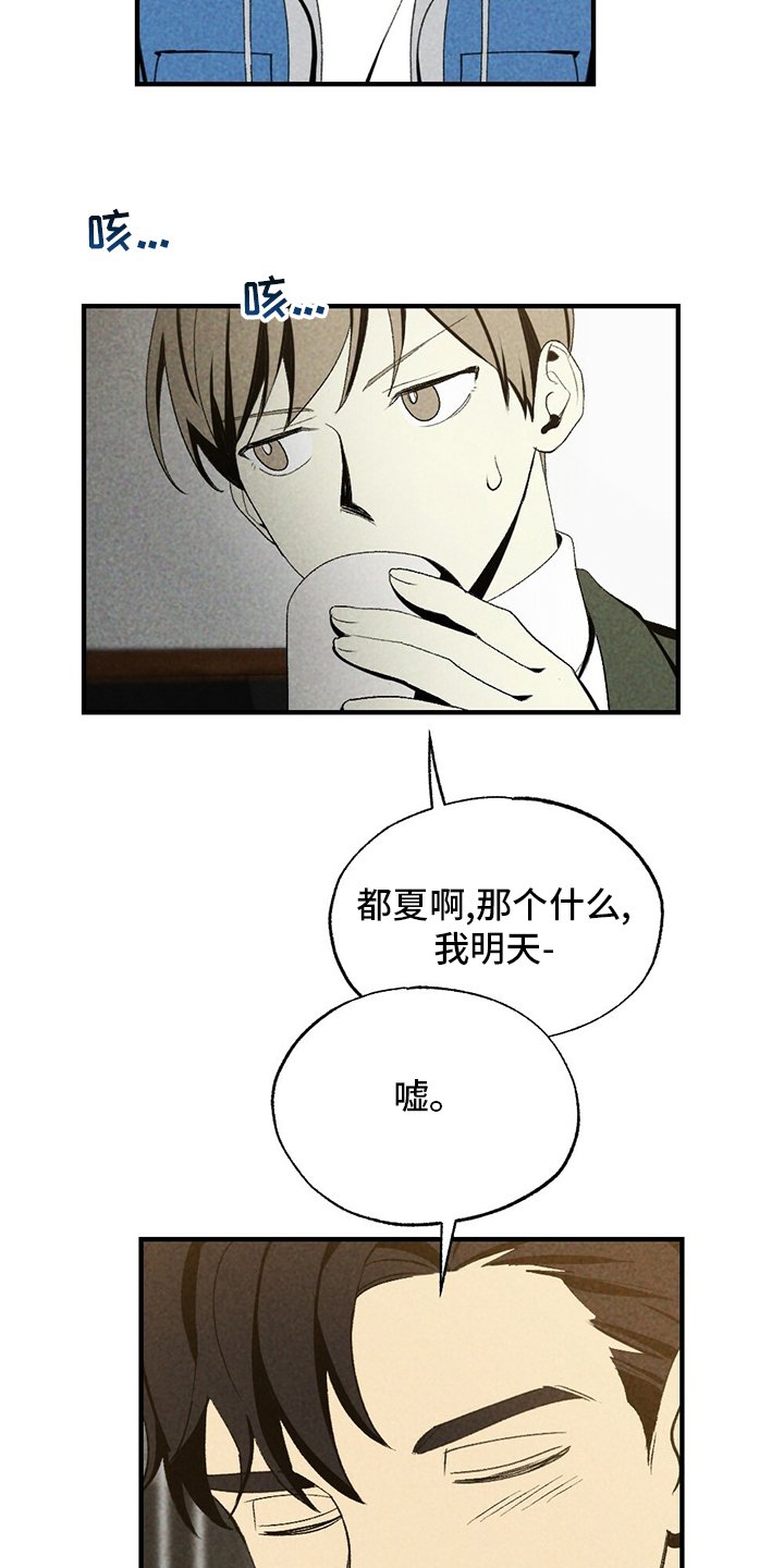 第70章：咱们回家吧