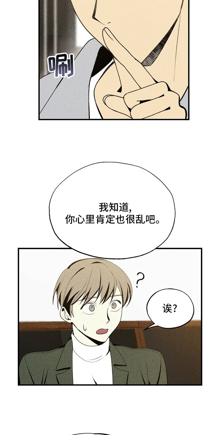 第70章：咱们回家吧