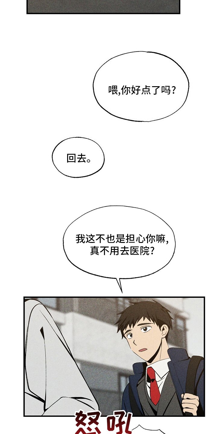 第70章：咱们回家吧