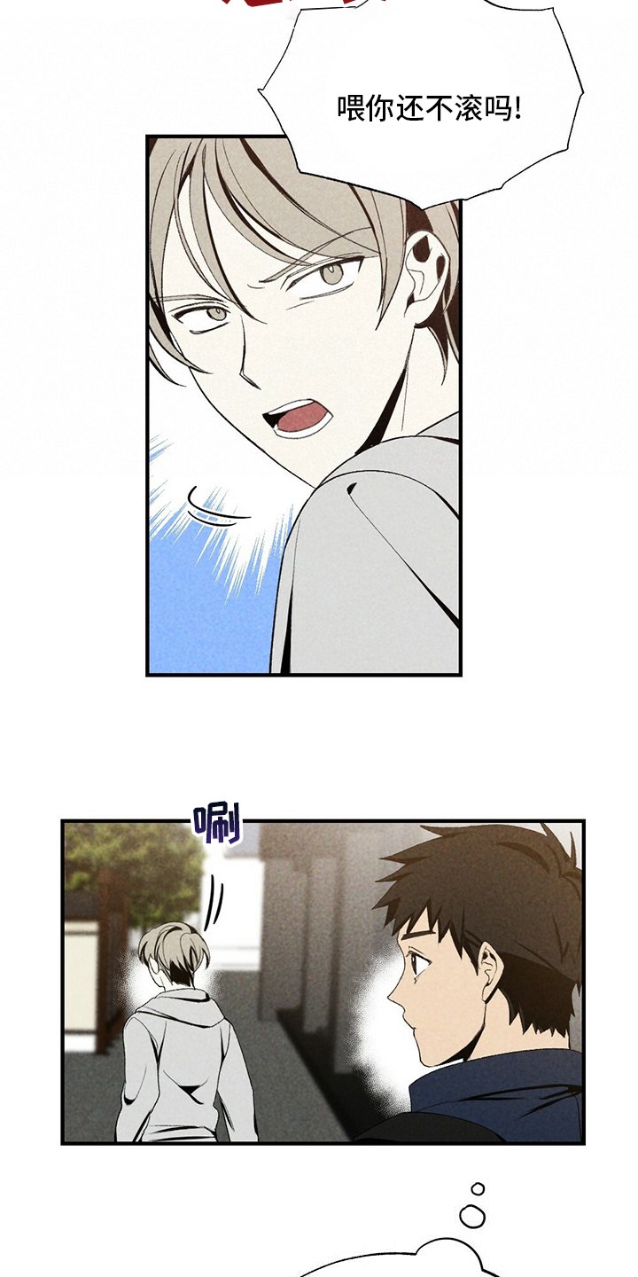 第70章：咱们回家吧