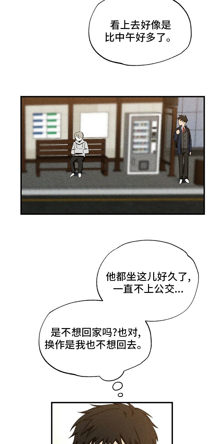 第70章：咱们回家吧
