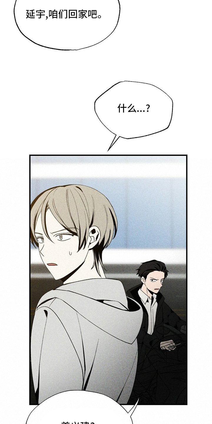 第70章：咱们回家吧