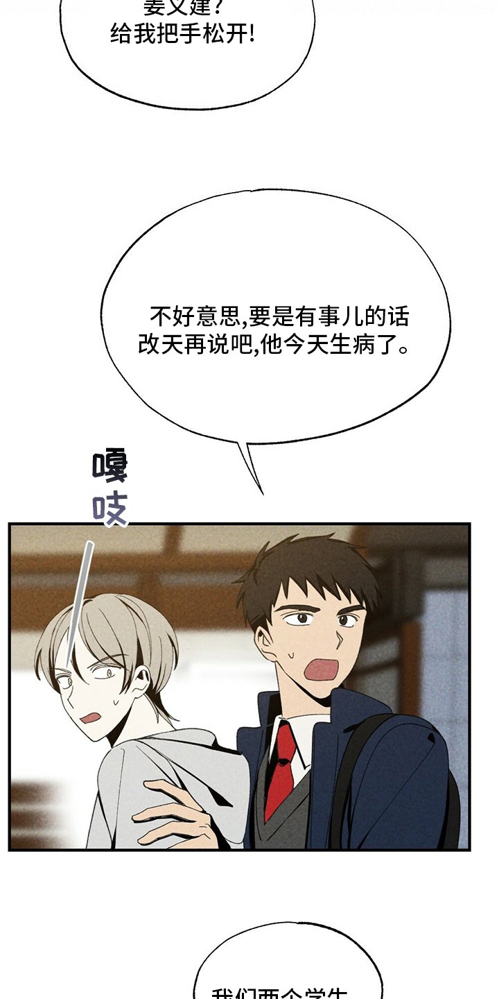 第70章：咱们回家吧