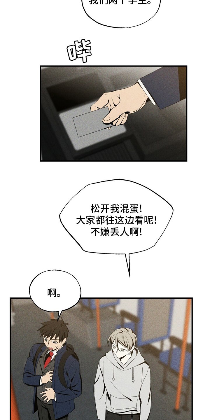 第70章：咱们回家吧