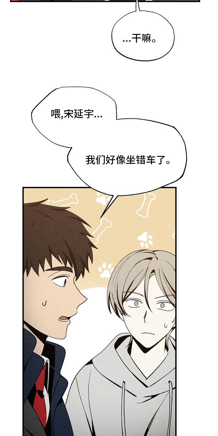 第70章：咱们回家吧