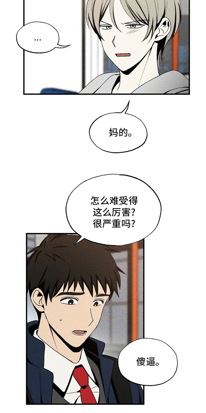 第70章：咱们回家吧