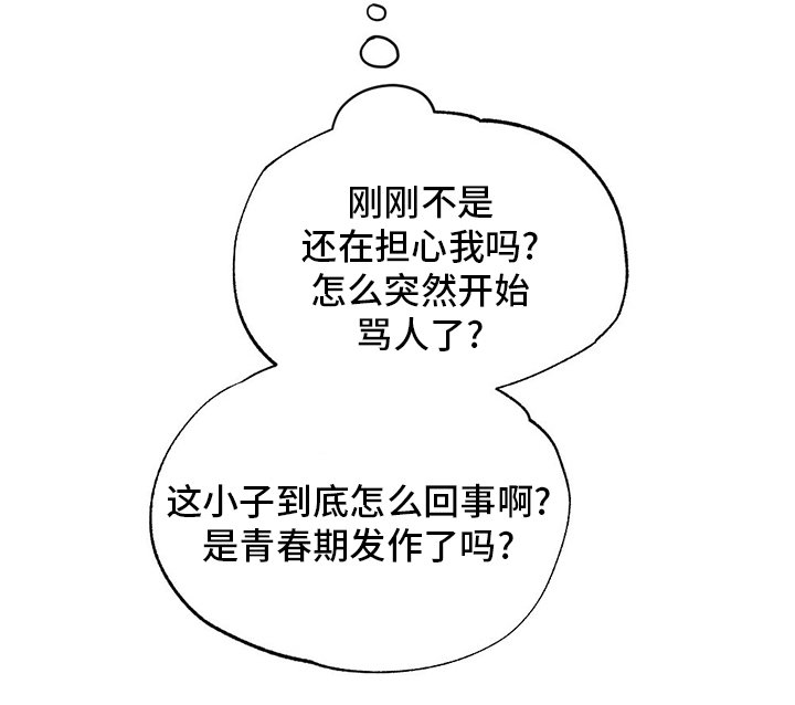 第70章：咱们回家吧