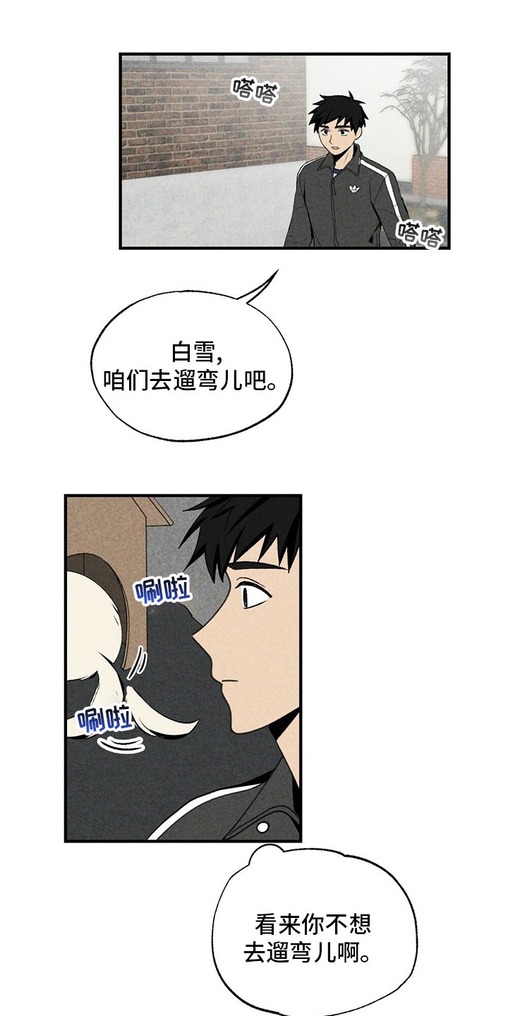 第71章：怎么可以这样