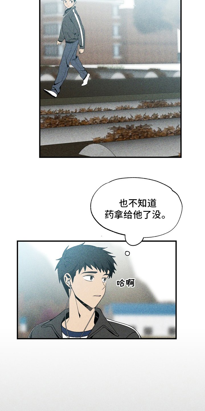 第71章：怎么可以这样