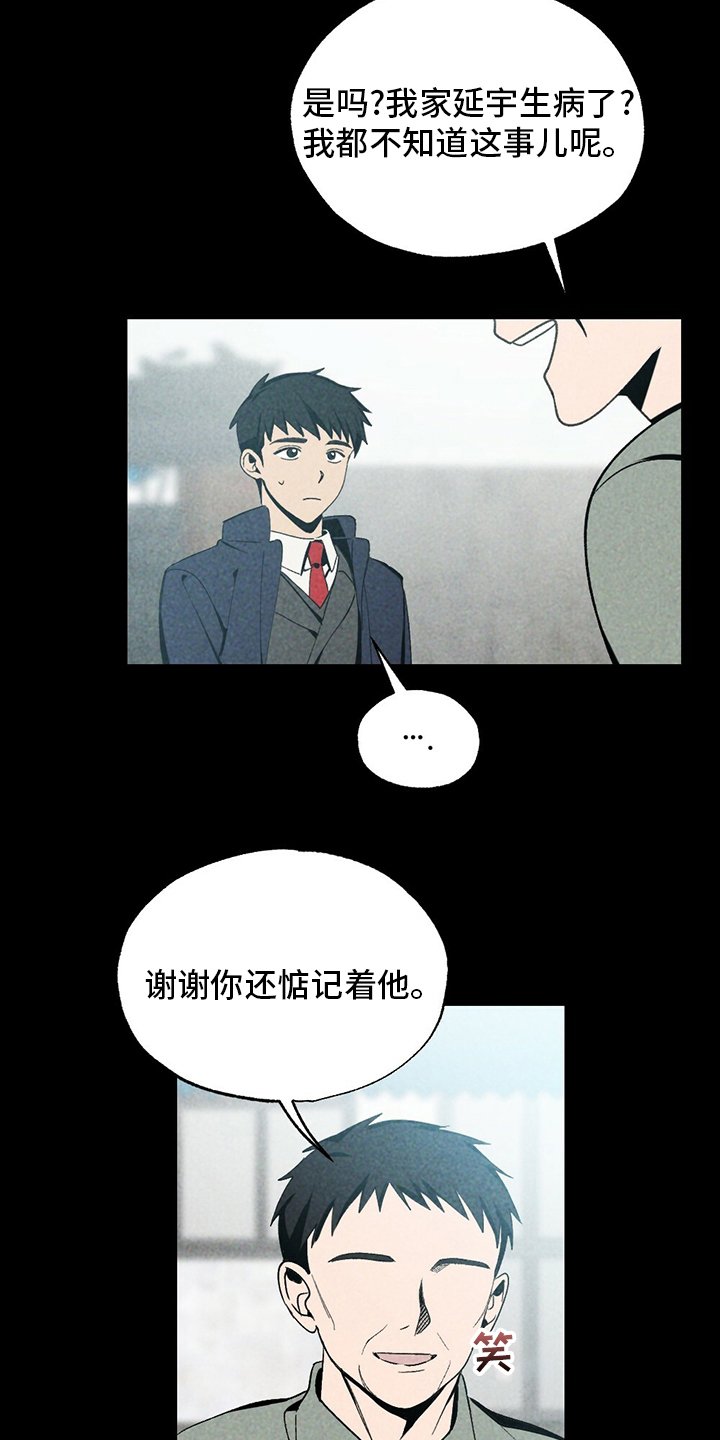 第71章：怎么可以这样