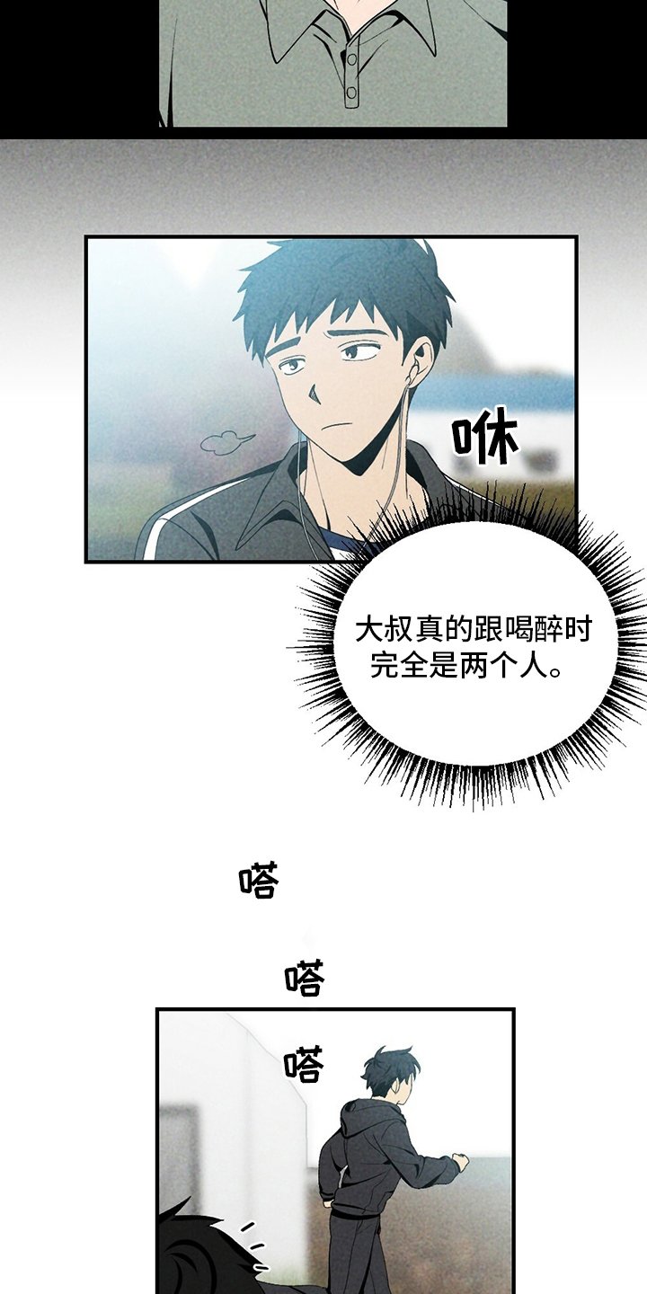 第71章：怎么可以这样
