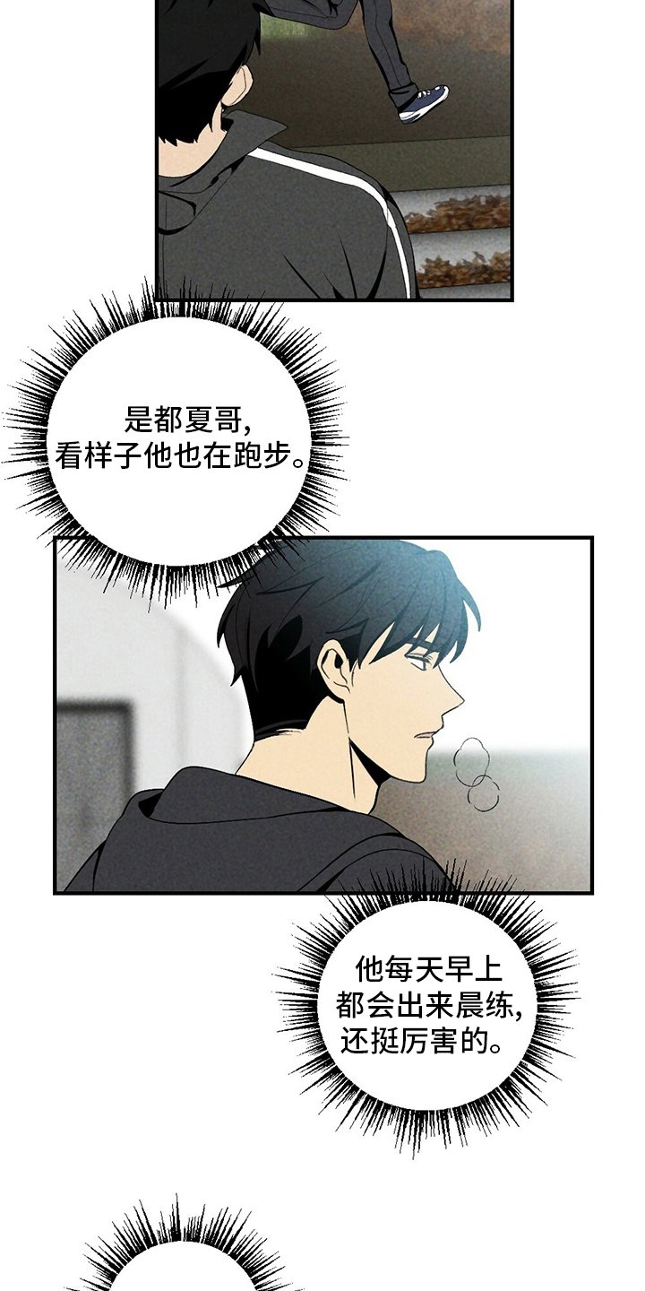 第71章：怎么可以这样