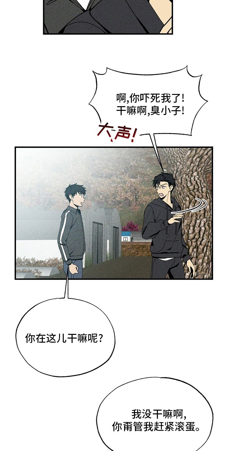 第71章：怎么可以这样