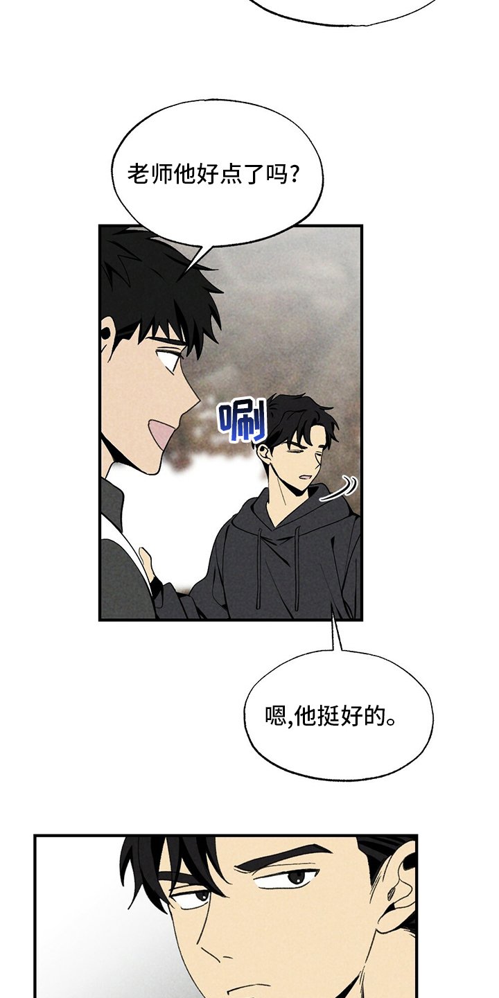 第71章：怎么可以这样