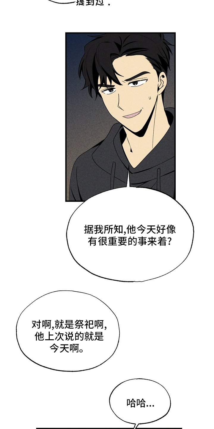 第71章：怎么可以这样