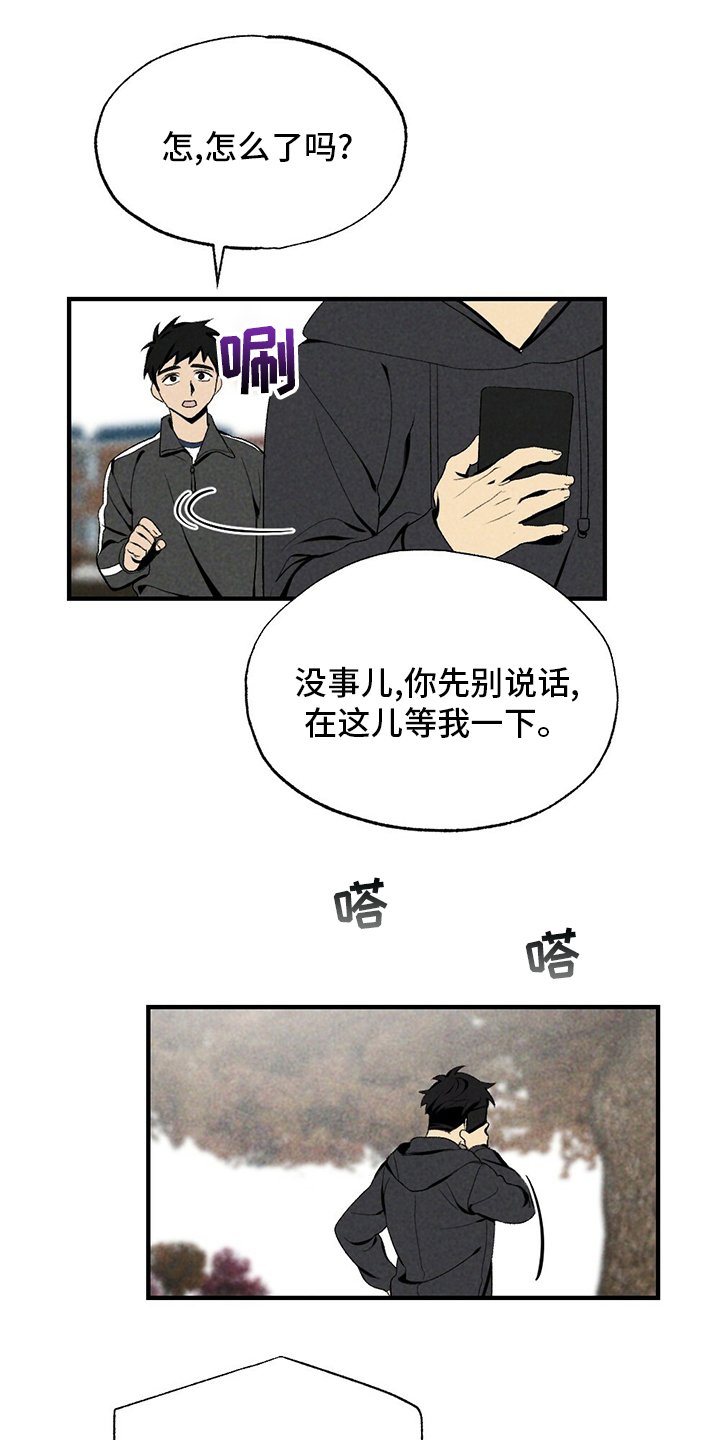 第71章：怎么可以这样