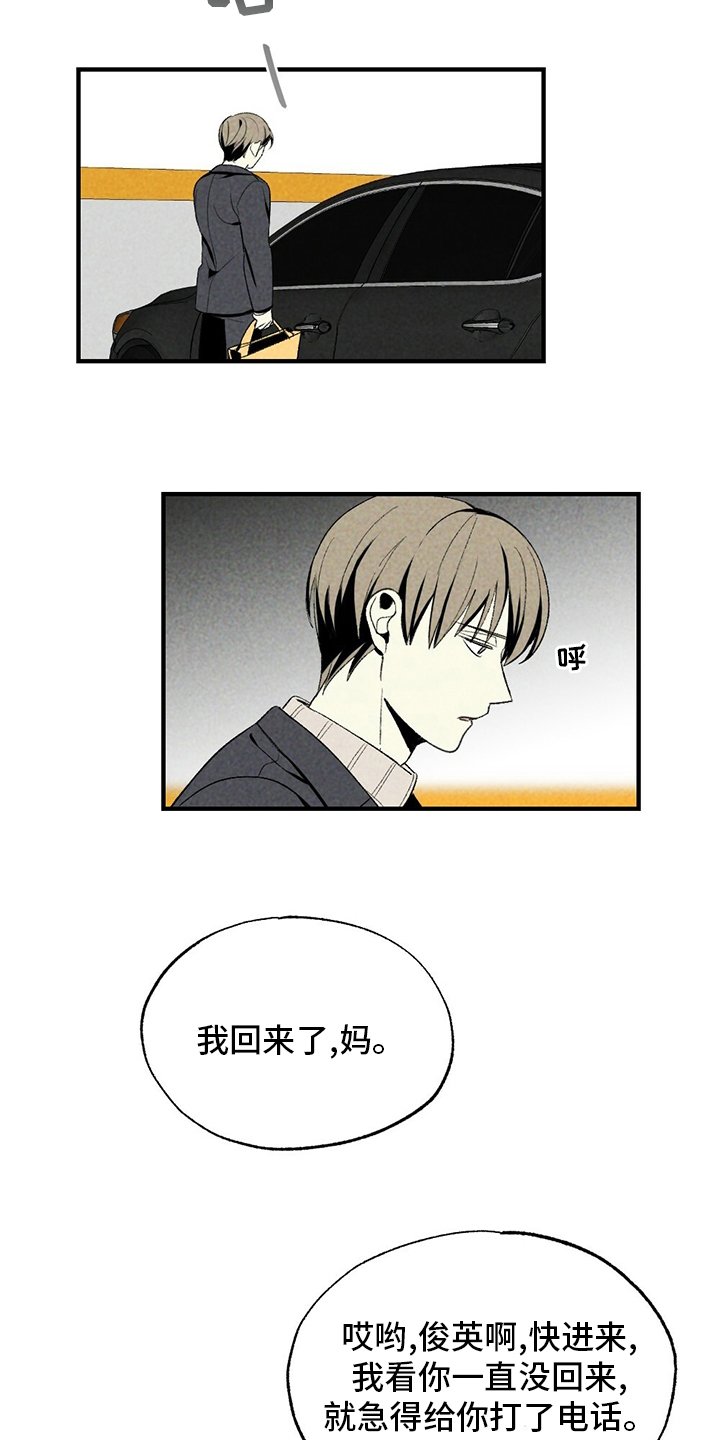 第72章：不该回来