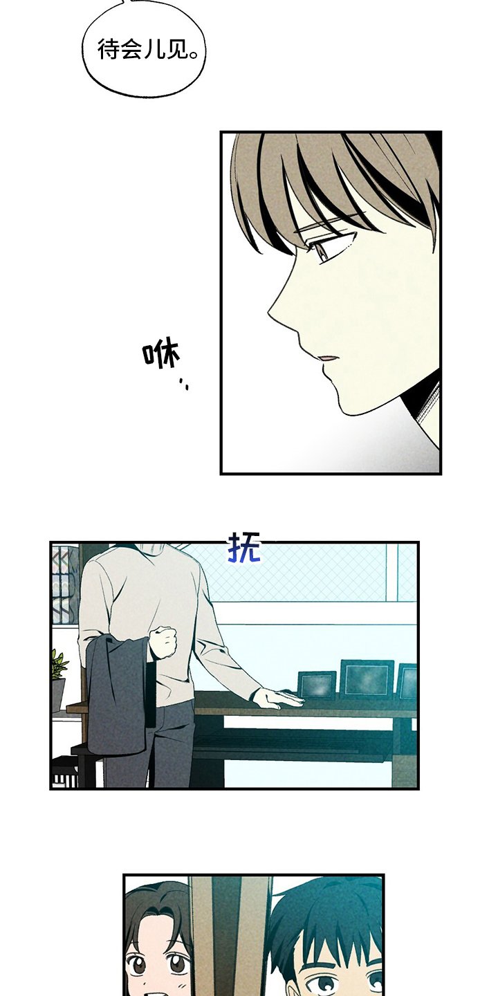 第72章：不该回来