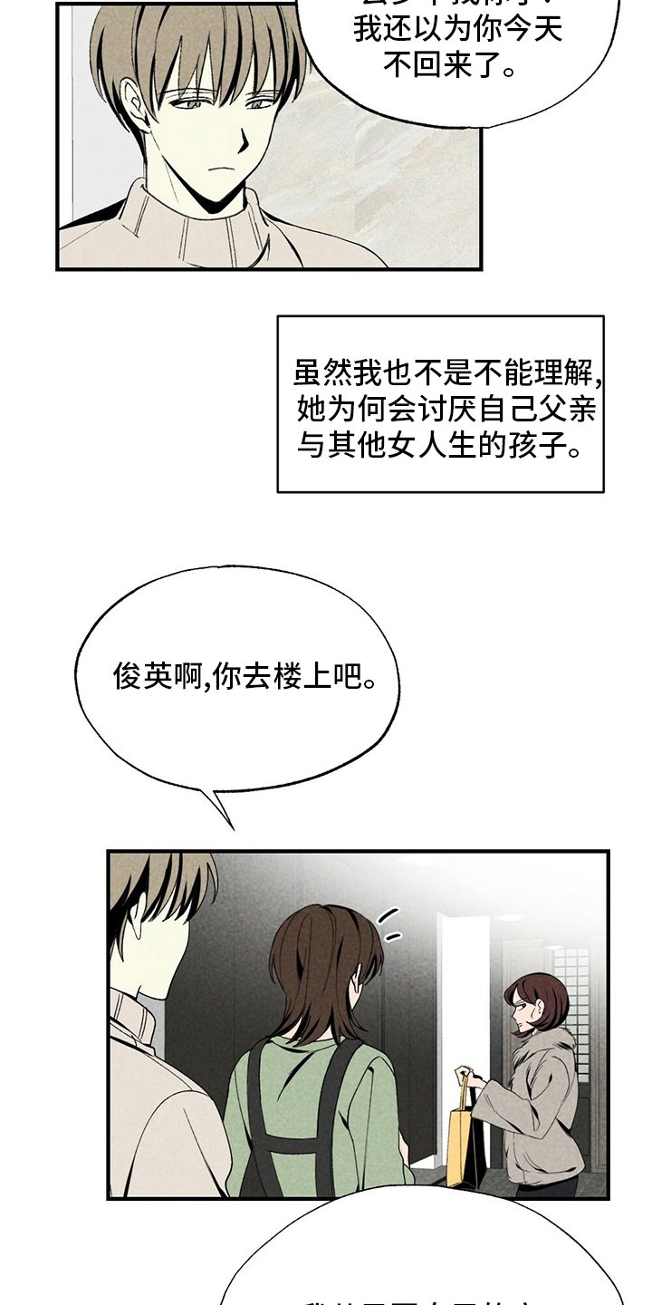 第72章：不该回来