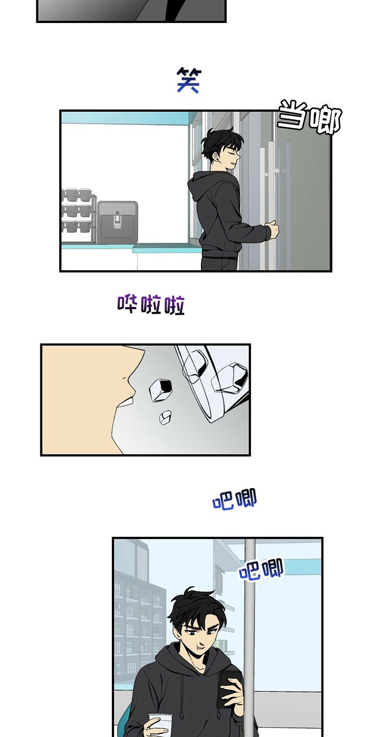 第73章：揍回去