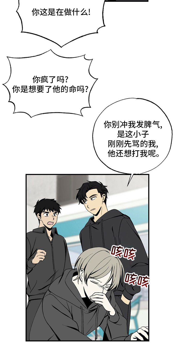 第74章：躲我